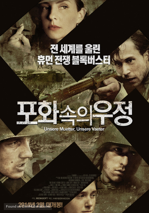 &quot;Unsere M&uuml;tter, unsere V&auml;ter&quot; - South Korean Movie Poster