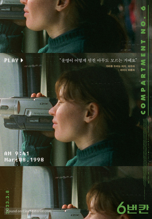 Hytti nro 6 - South Korean Movie Poster