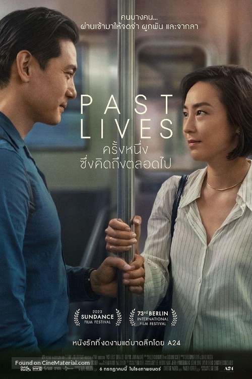 Past Lives - Thai Movie Poster