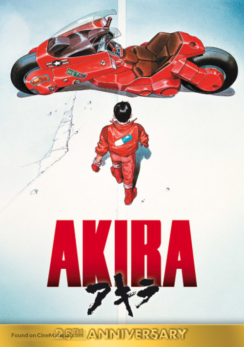 Akira - Italian Movie Poster