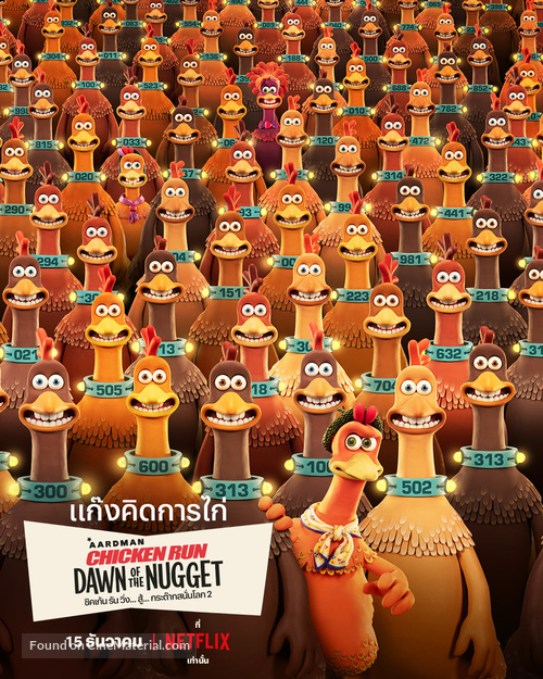 Chicken Run: Dawn of the Nugget - Thai Movie Poster