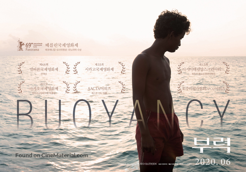 Buoyancy - South Korean Movie Poster