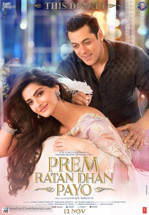 Prem Ratan Dhan Payo - Indian Movie Poster