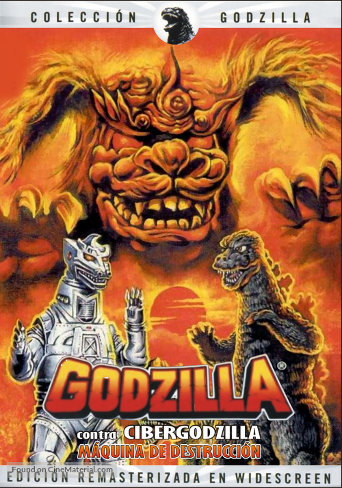 Gojira tai Mekagojira - Spanish DVD movie cover