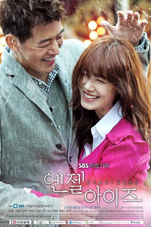 &quot;Angel Eyes&quot; - South Korean Movie Poster
