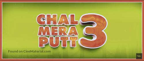 Chal Mera Putt 3 - Indian Logo