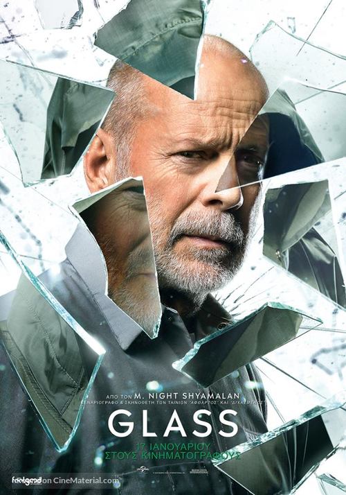 Glass - Greek Movie Poster