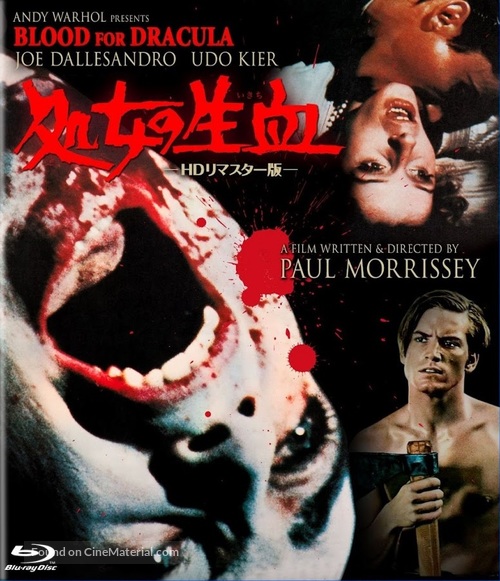 Blood for Dracula - Japanese Movie Cover