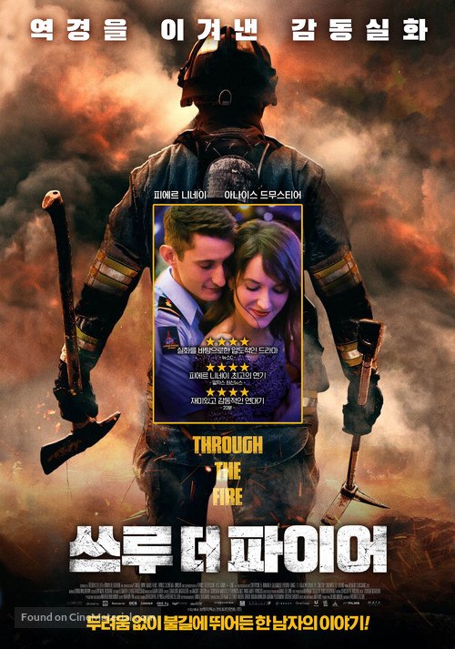Sauver ou p&eacute;rir - South Korean Movie Poster