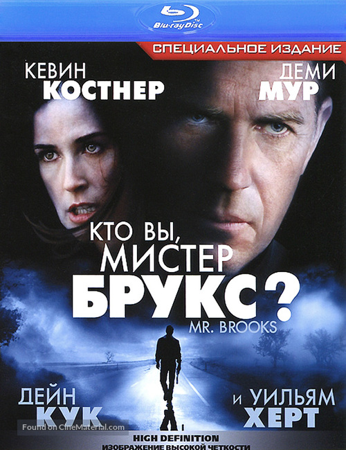 Mr. Brooks - Russian Blu-Ray movie cover