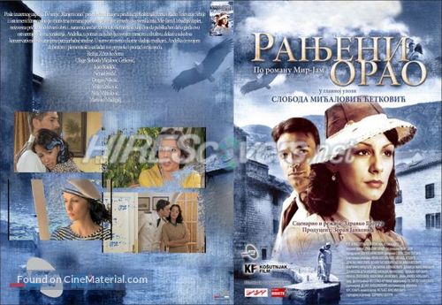 Ranjeni orao - Serbian DVD movie cover