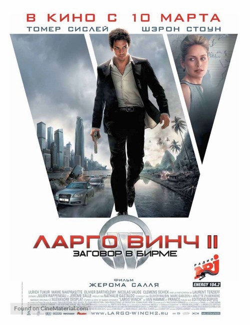 Largo Winch II - Russian Movie Poster