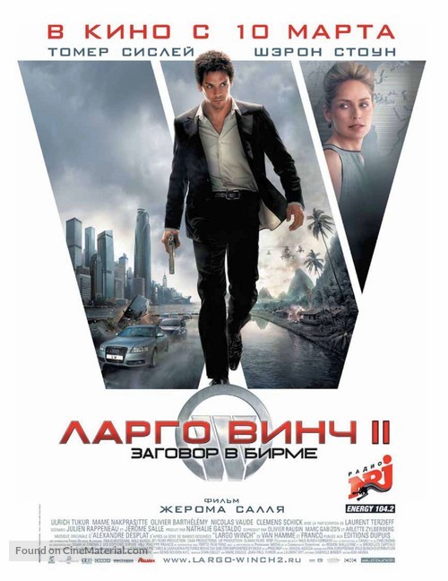 Largo Winch (Tome 2) - Russian Movie Poster