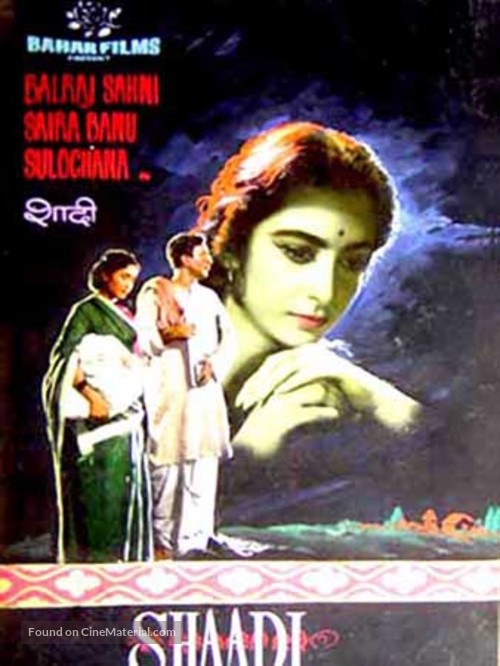 Shaadi - Indian Movie Poster