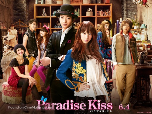 Paradaisu kisu - Japanese Movie Poster