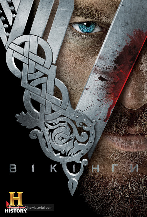 &quot;Vikings&quot; - Ukrainian Movie Poster