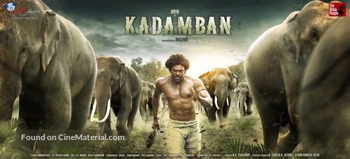 Kadamban - Indian Movie Poster