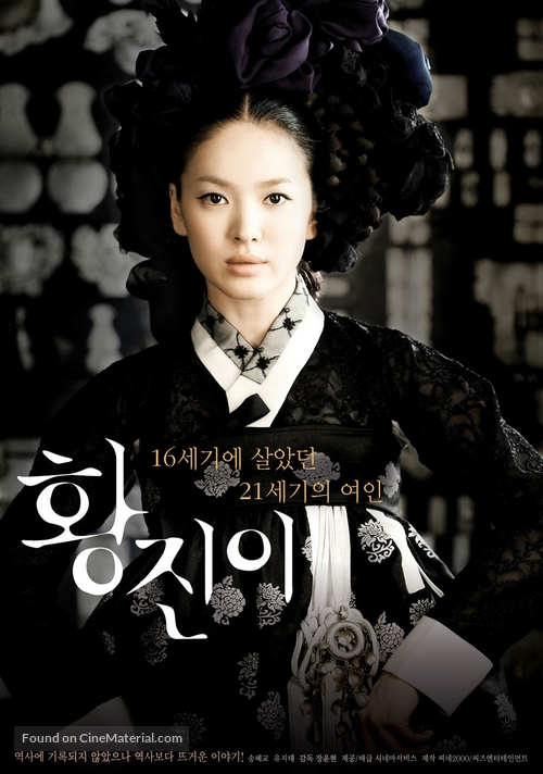 Hwang Jin-yi - South Korean poster