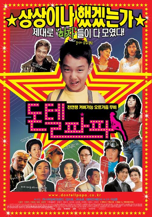 Don - South Korean Movie Poster