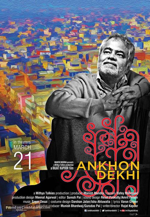 Ankhon Dekhi - Indian Movie Poster