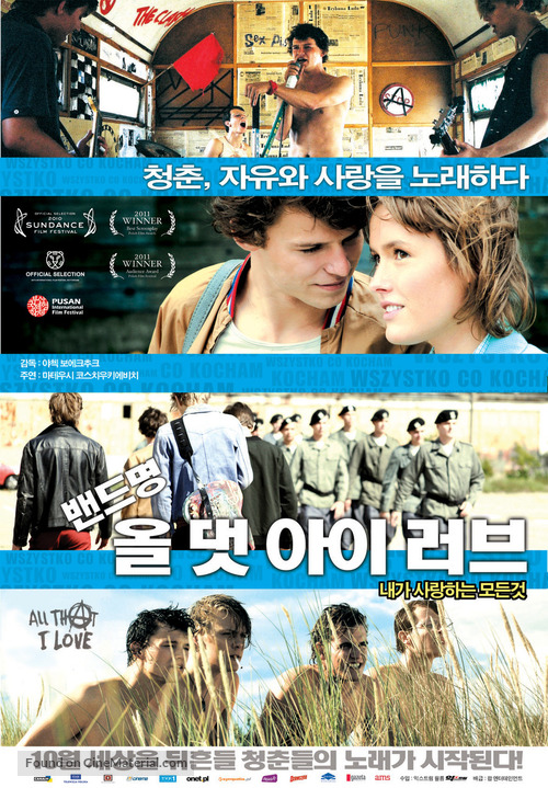 Wszystko, co kocham - South Korean Movie Poster