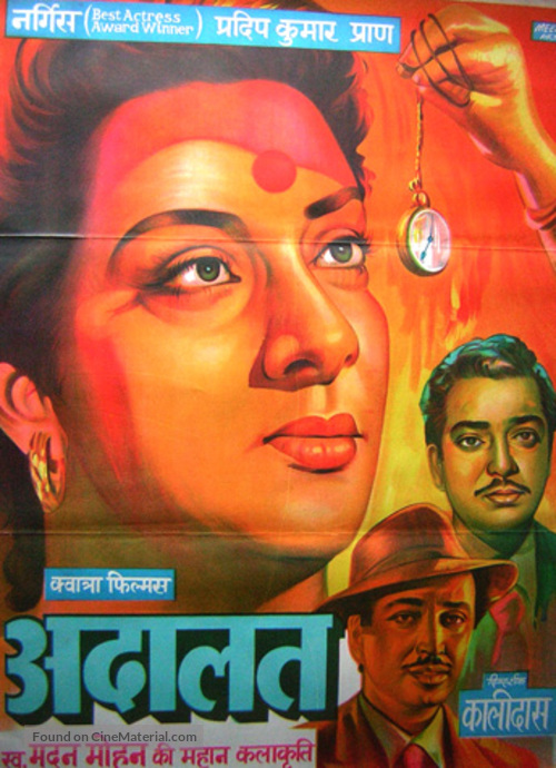 Adalat - Indian Movie Poster