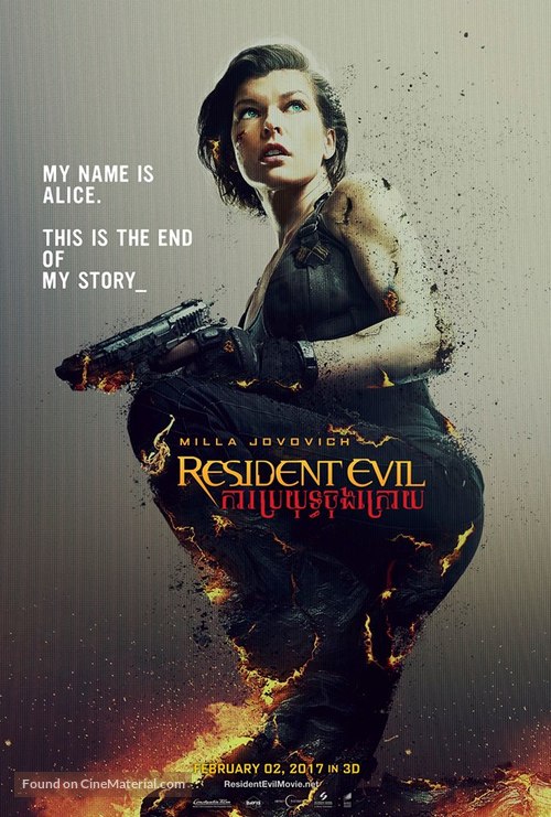 Resident Evil: The Final Chapter -  Movie Poster