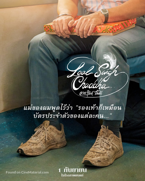 Laal Singh Chaddha - Thai Movie Poster