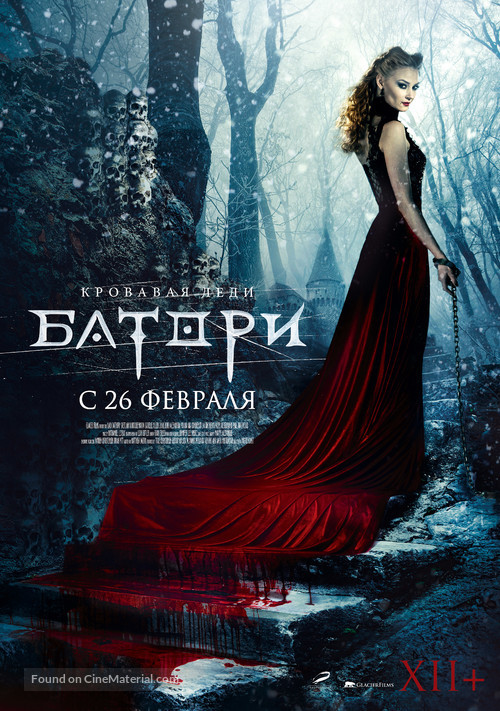 Lady of Csejte - Russian Movie Poster