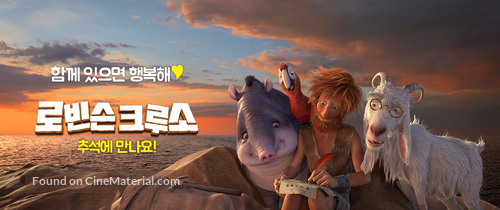 Robinson - South Korean poster
