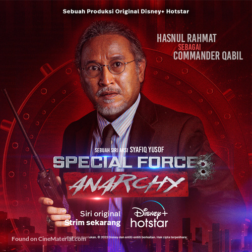 &quot;Special Force: Anarchy&quot; - Malaysian Movie Poster