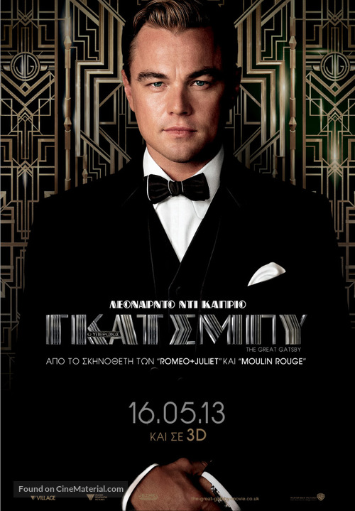The Great Gatsby - Greek Movie Poster