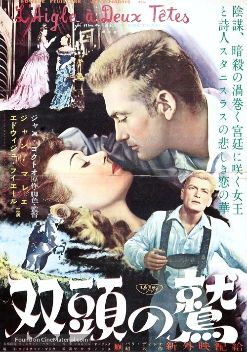 L&#039;aigle &agrave; deux t&ecirc;tes - Japanese Movie Poster