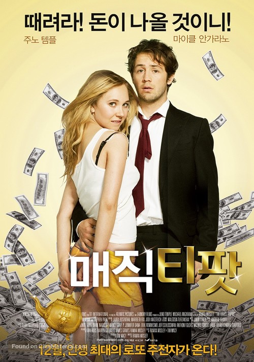The Brass Teapot - South Korean Movie Poster