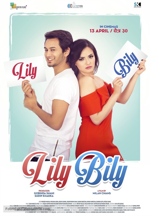 Lily Bily - Indian Movie Poster