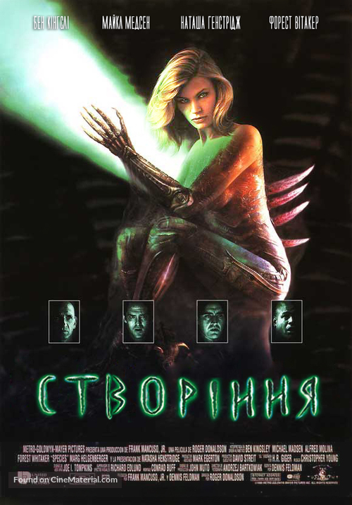Species - Ukrainian Movie Poster