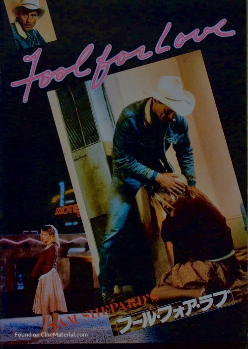 Fool for Love - Japanese Movie Poster