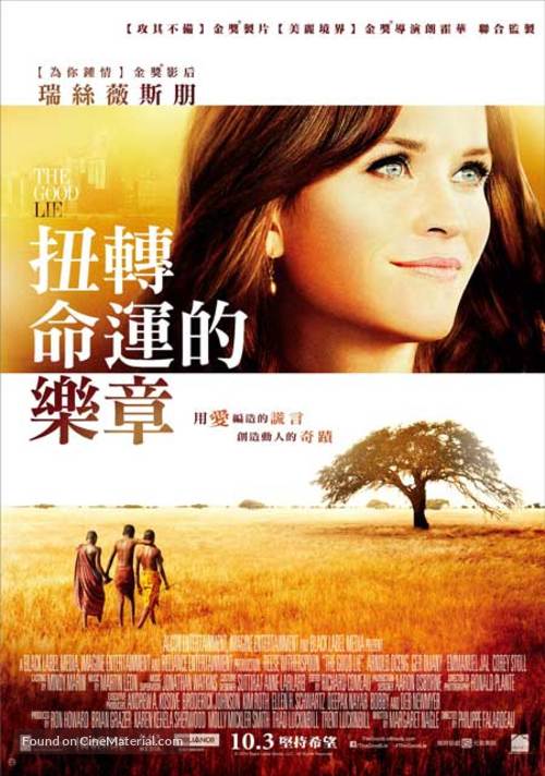 The Good Lie - Taiwanese Movie Poster