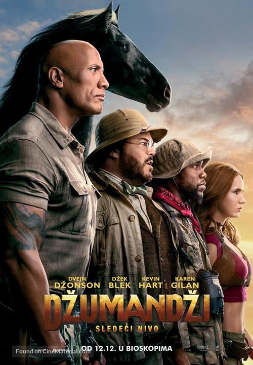 Jumanji: The Next Level - Serbian Movie Poster