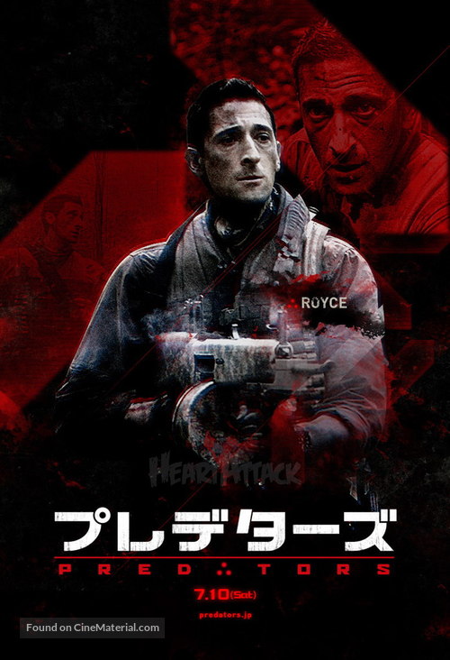 Predators - Japanese Movie Poster