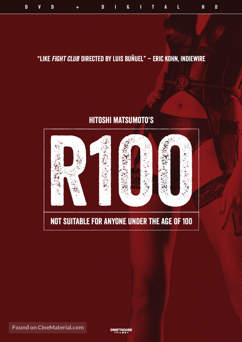 R100 - DVD movie cover