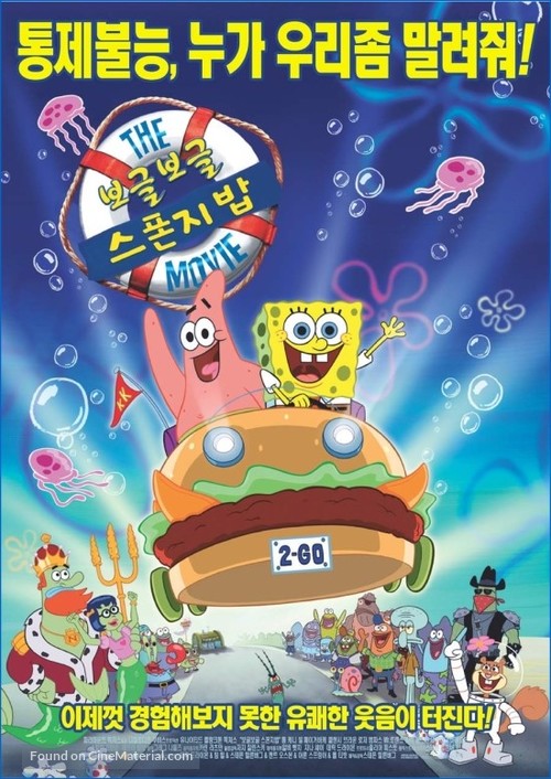 Spongebob Squarepants - South Korean Movie Poster
