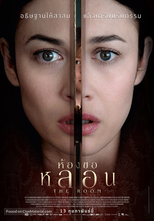 The Room - Thai Movie Poster