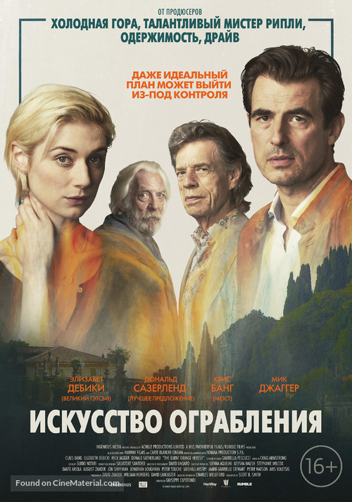 The Burnt Orange Heresy - Russian Movie Poster