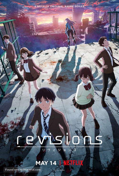 &quot;Revisions&quot; - Movie Poster