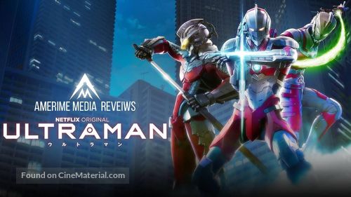 &quot;Ultraman&quot; - Japanese Video on demand movie cover