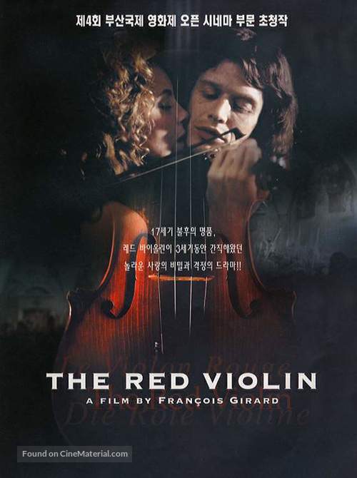 The Red Violin - South Korean DVD movie cover