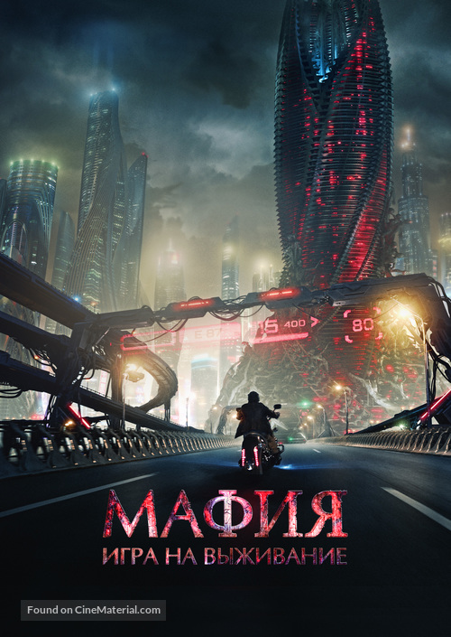 Mafiya - Russian Movie Poster