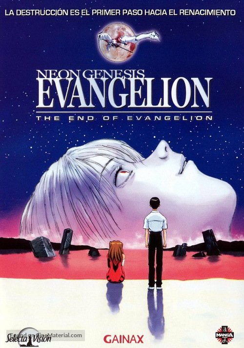 Shin seiki Evangelion Gekij&ocirc;-ban: Air/Magokoro wo, kimi ni - Spanish DVD movie cover