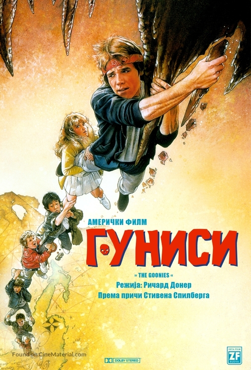 The Goonies - Serbian Movie Poster
